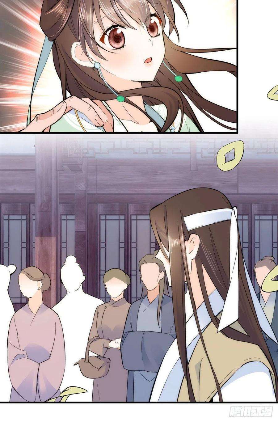 韶光慢64话 这丫头根本就没看到我