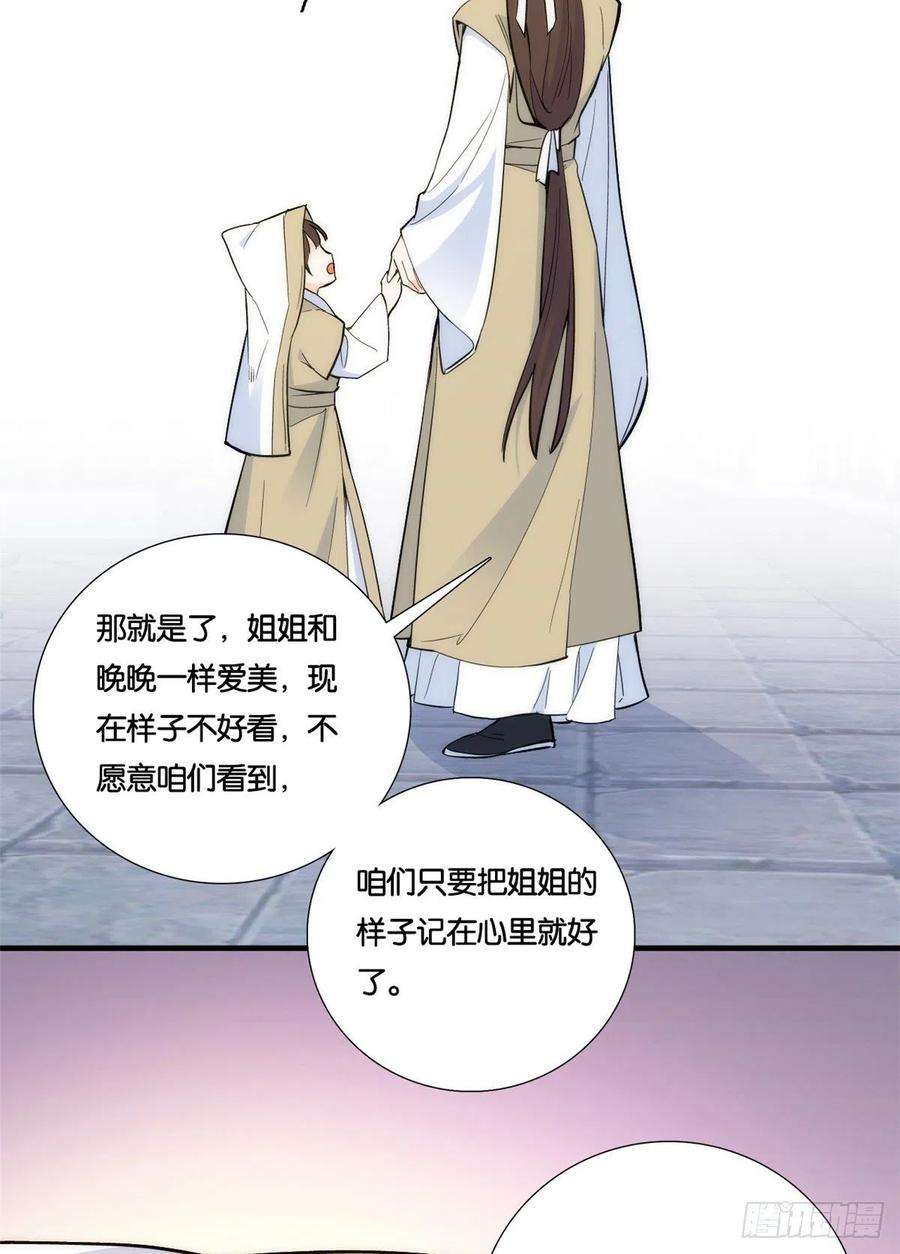 韶光慢64话 这丫头根本就没看到我