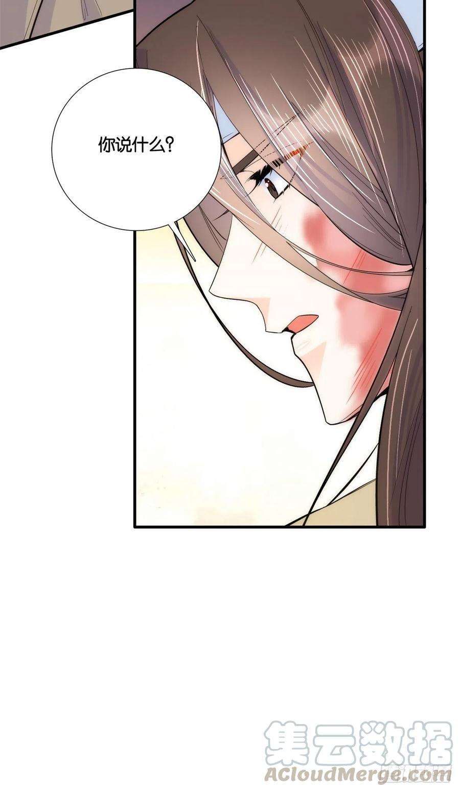 韶光慢64话 这丫头根本就没看到我