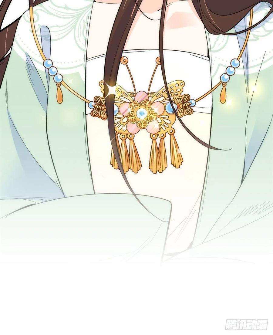 韶光慢64话 这丫头根本就没看到我