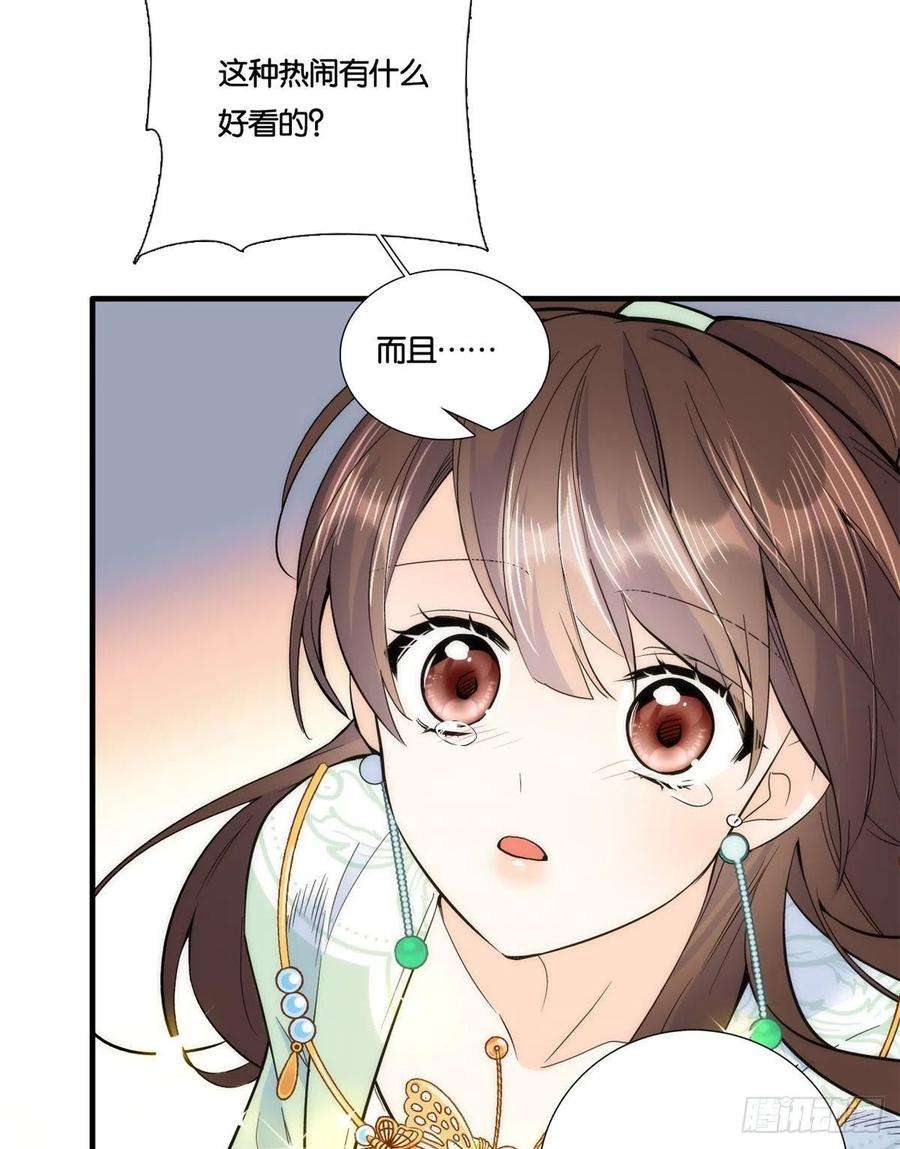 韶光慢65话 姐姐怎会轻易死掉呢？