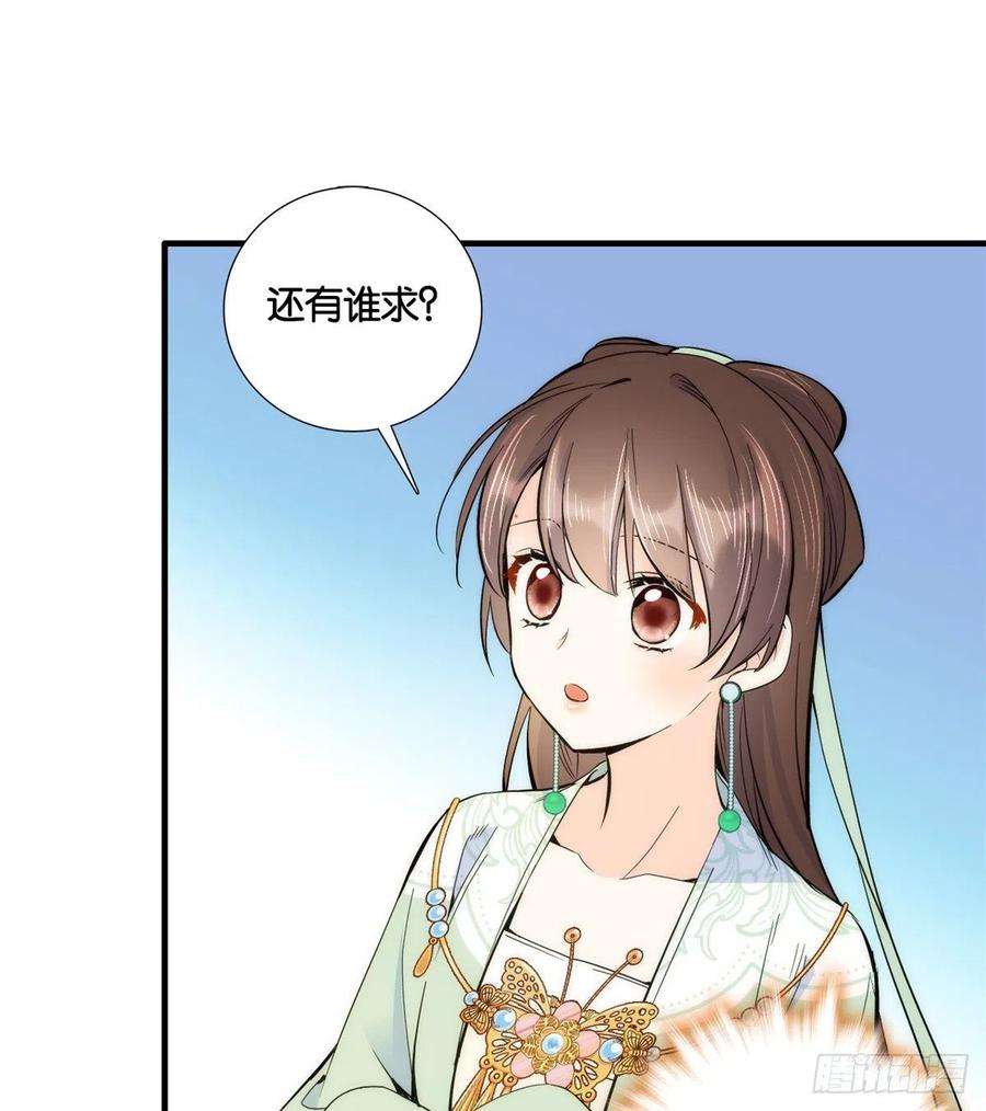 韶光慢65话 姐姐怎会轻易死掉呢？