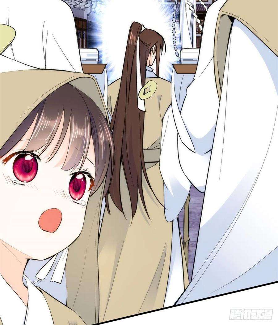 韶光慢65话 姐姐怎会轻易死掉呢？