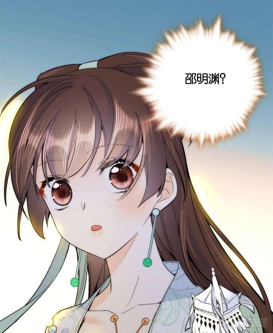 韶光慢65话 姐姐怎会轻易死掉呢？