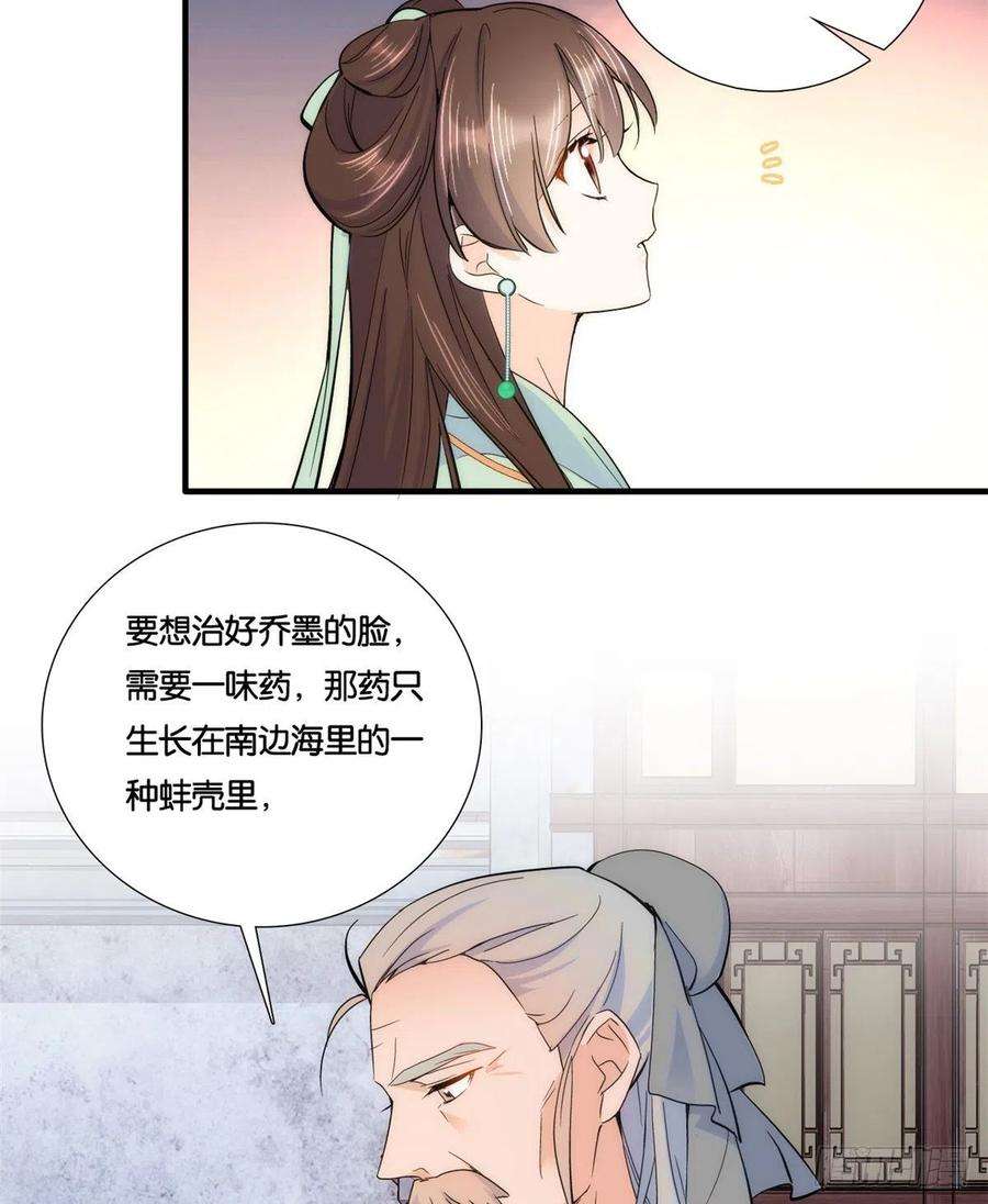 韶光慢65话 姐姐怎会轻易死掉呢？