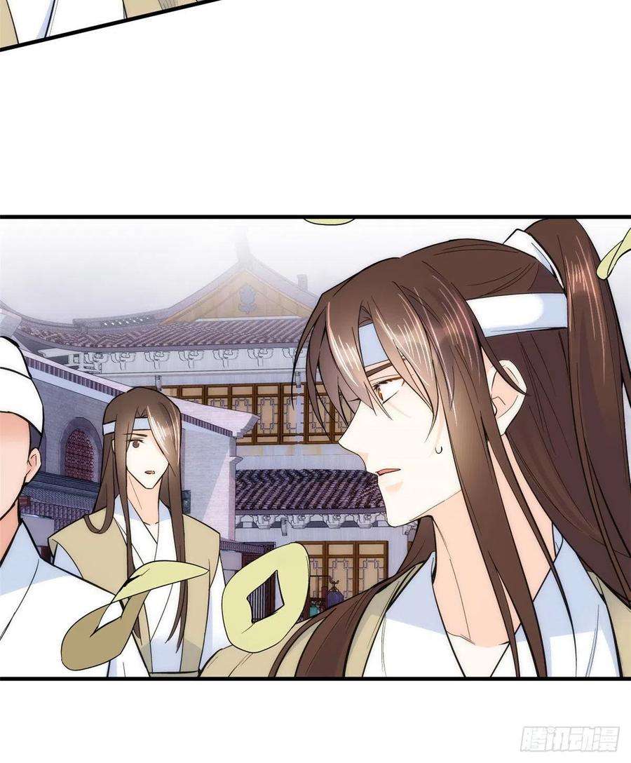 韶光慢65话 姐姐怎会轻易死掉呢？