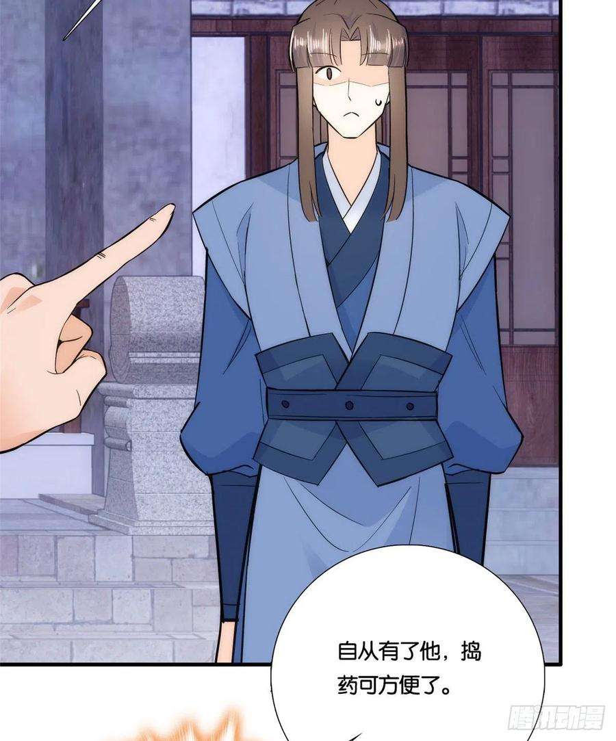 韶光慢65话 姐姐怎会轻易死掉呢？