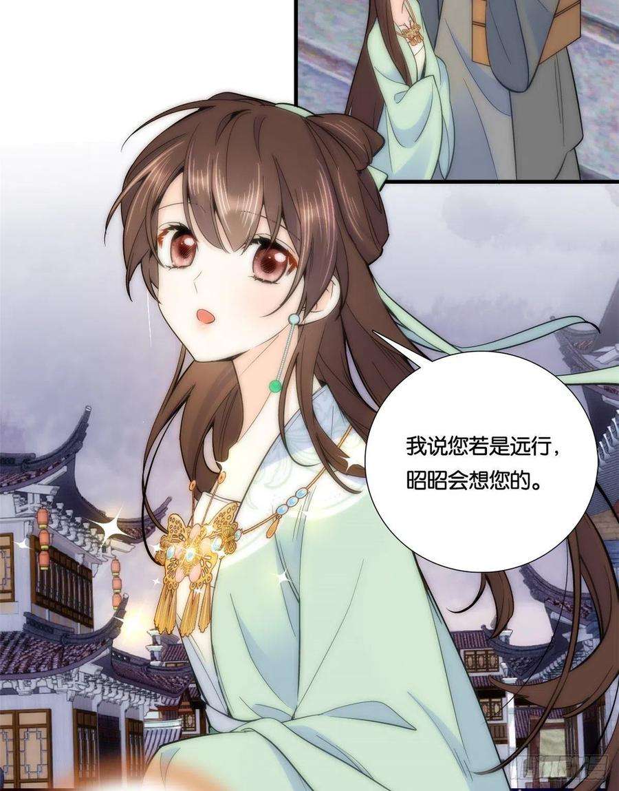 韶光慢65话 姐姐怎会轻易死掉呢？