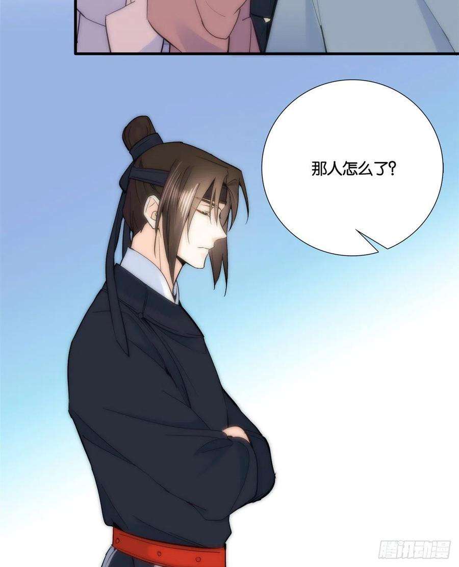 韶光慢65话 姐姐怎会轻易死掉呢？