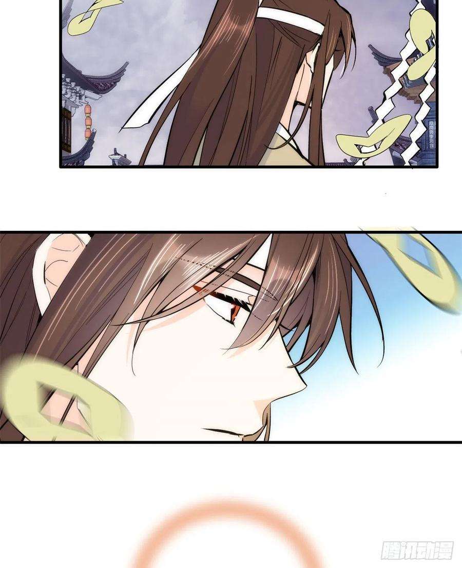 韶光慢65话 姐姐怎会轻易死掉呢？