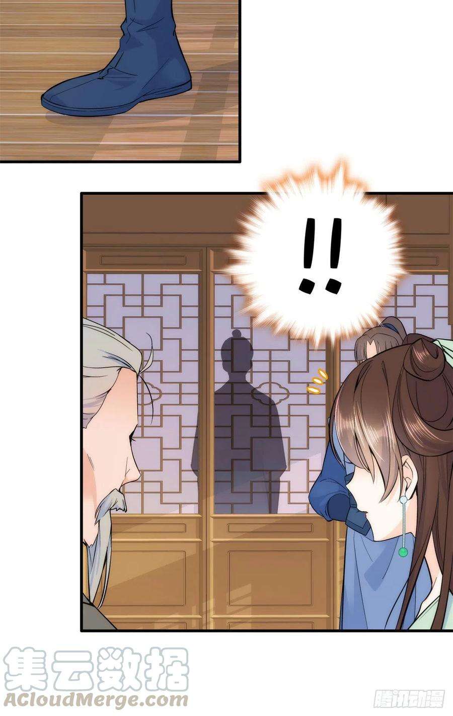 韶光慢66话你怎么知道那人是锦麟卫