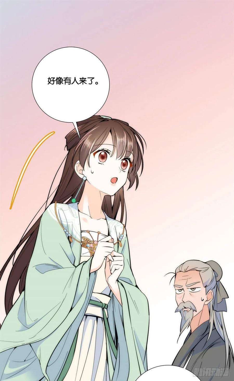 韶光慢66话你怎么知道那人是锦麟卫