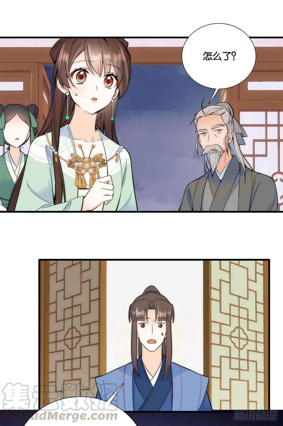 韶光慢66话你怎么知道那人是锦麟卫