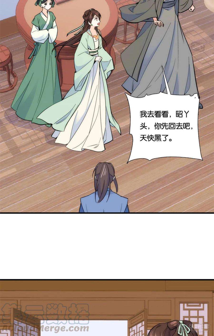 韶光慢66话你怎么知道那人是锦麟卫