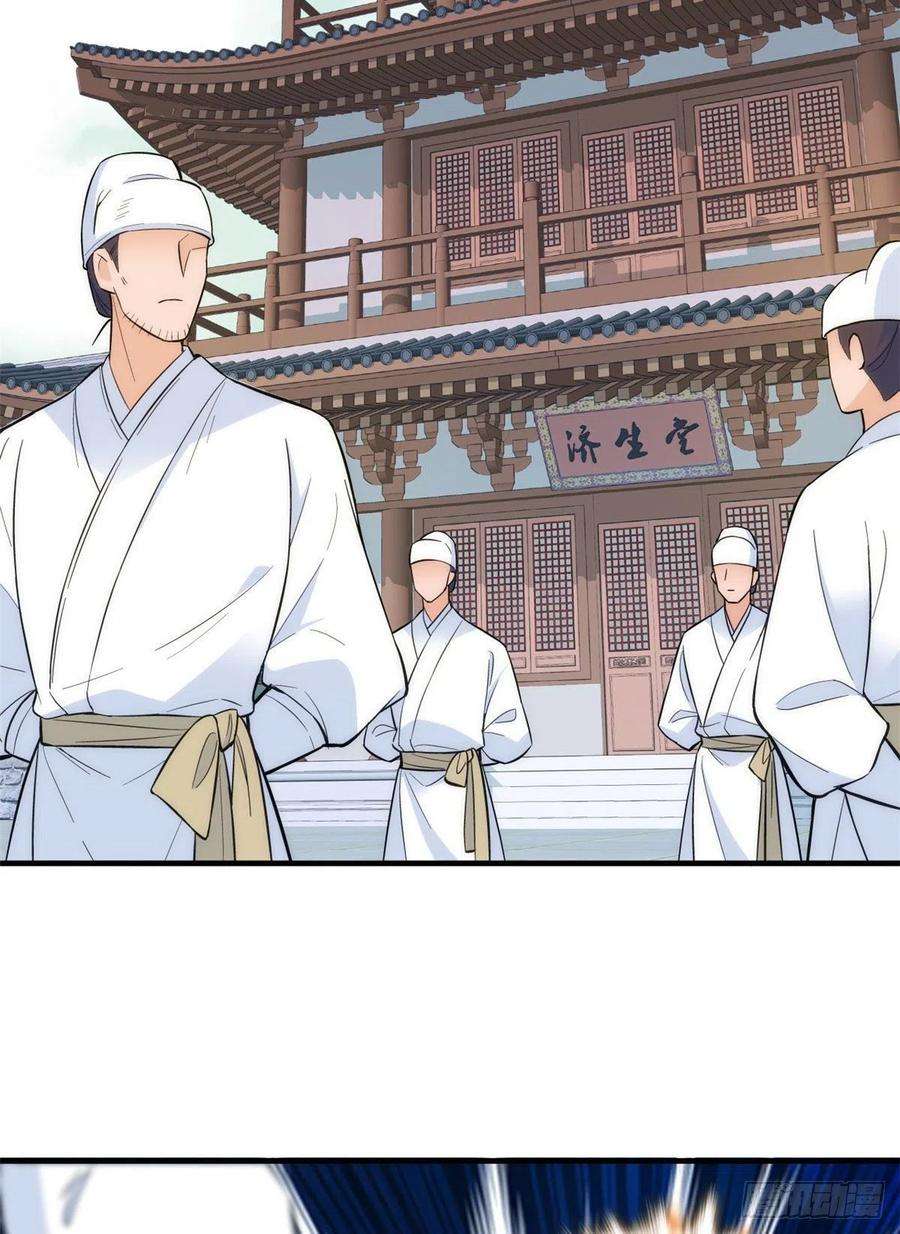 韶光慢66话你怎么知道那人是锦麟卫