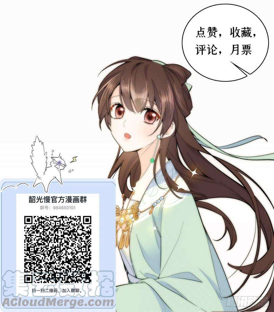 韶光慢66话你怎么知道那人是锦麟卫