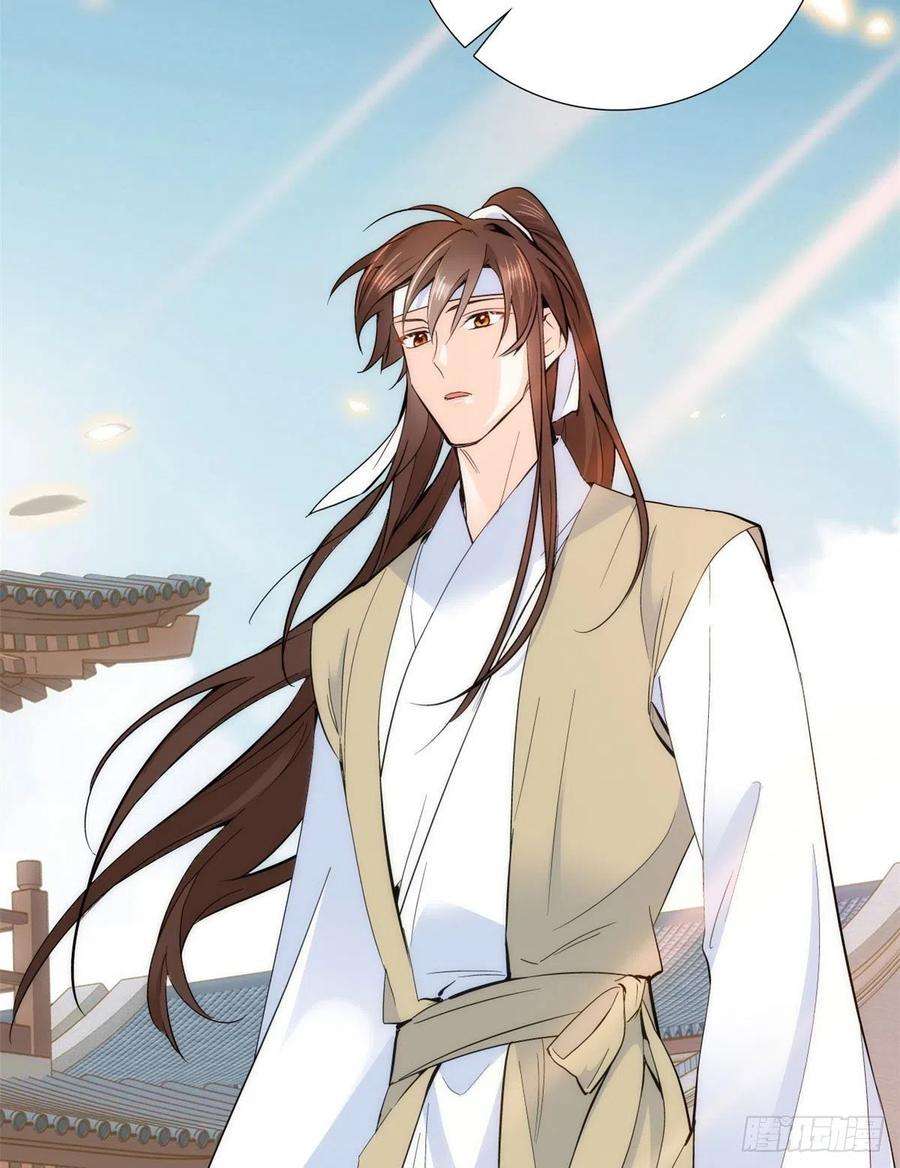 韶光慢67话 你中毒了