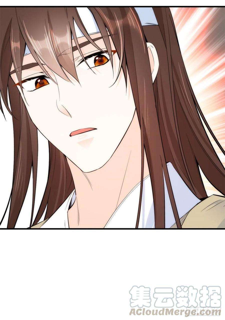 韶光慢67话 你中毒了