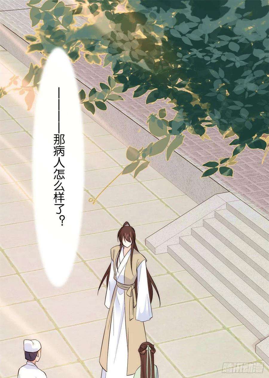 韶光慢68话黎姑娘是舅兄的倾慕者？