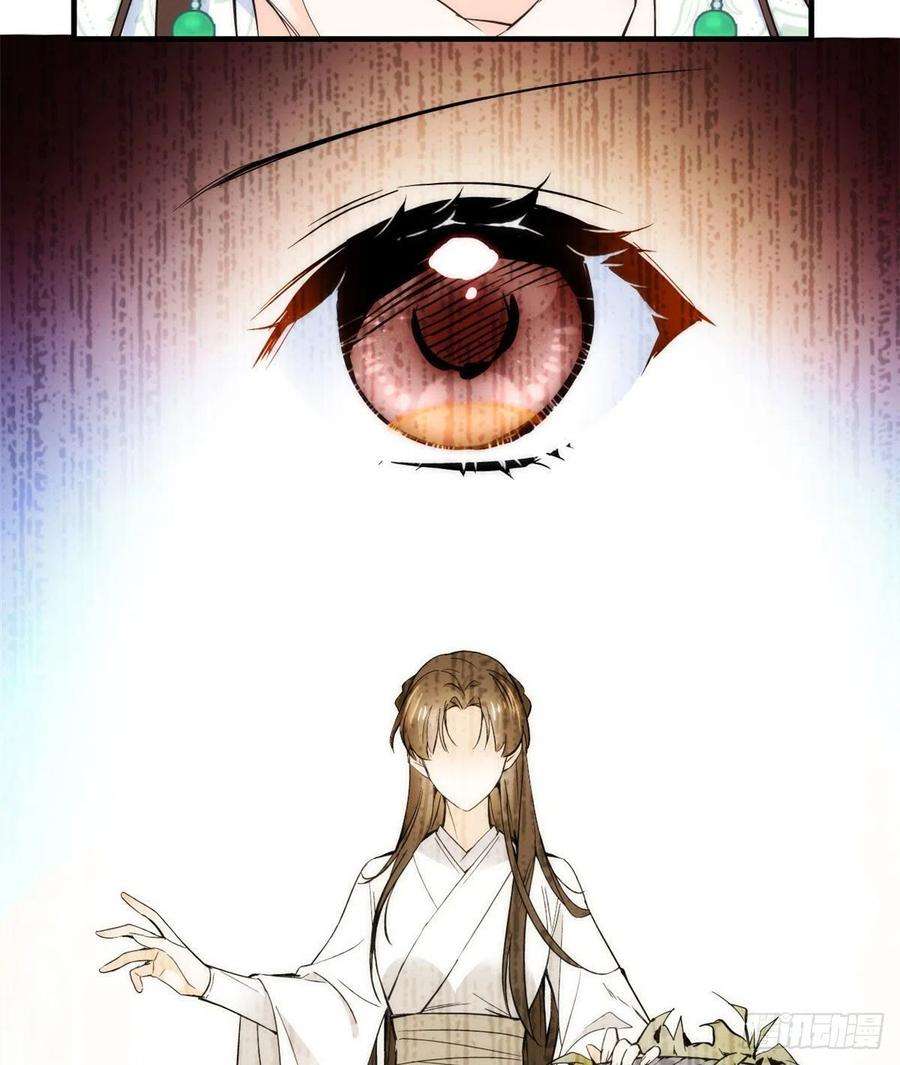 韶光慢68话黎姑娘是舅兄的倾慕者？