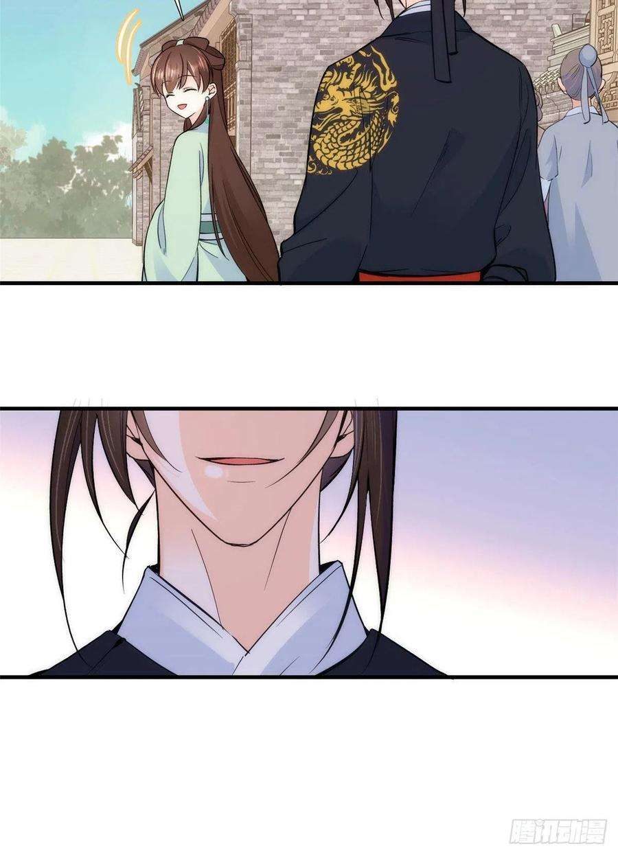 韶光慢68话黎姑娘是舅兄的倾慕者？