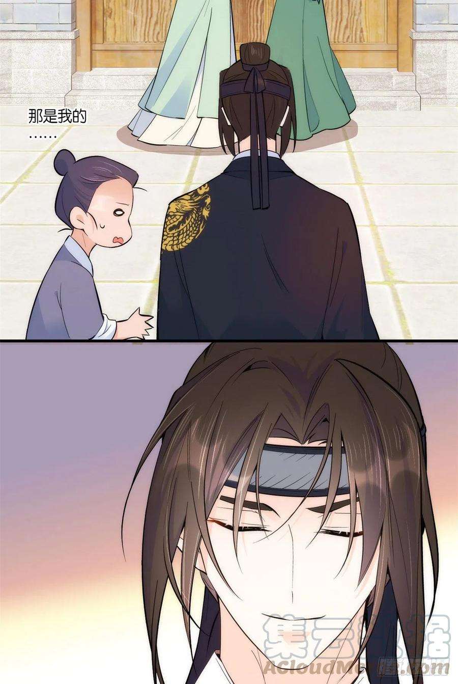 韶光慢69话 对黎姑娘也该上心些