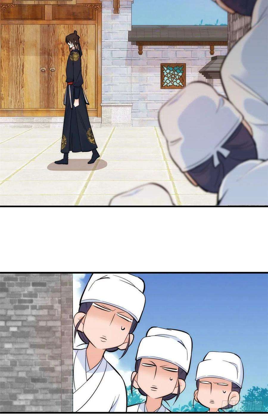 韶光慢69话 对黎姑娘也该上心些