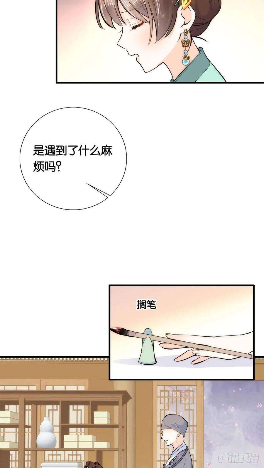 韶光慢70话你和我表哥究竟什么关系