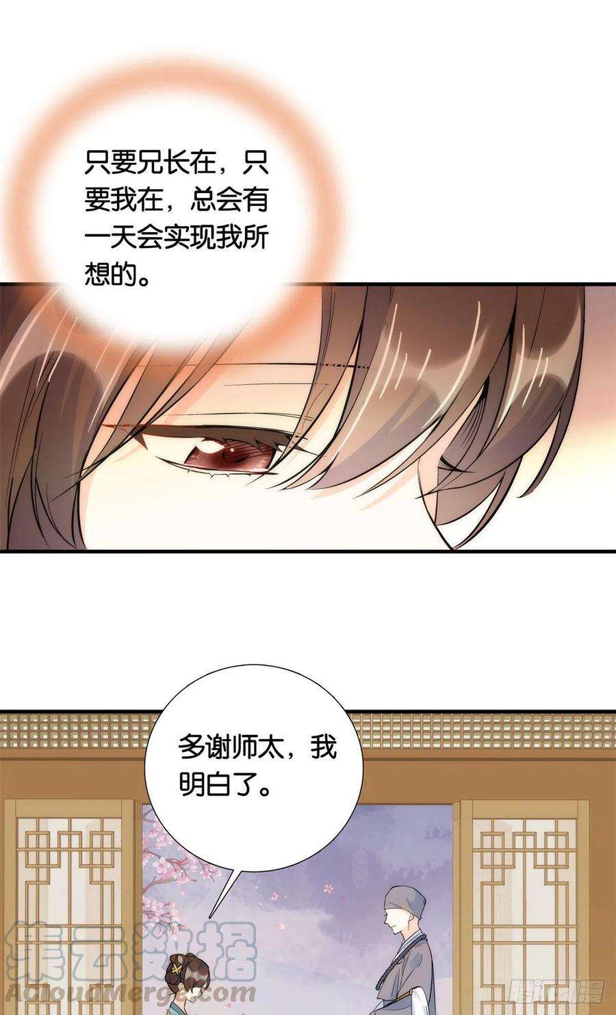 韶光慢70话你和我表哥究竟什么关系