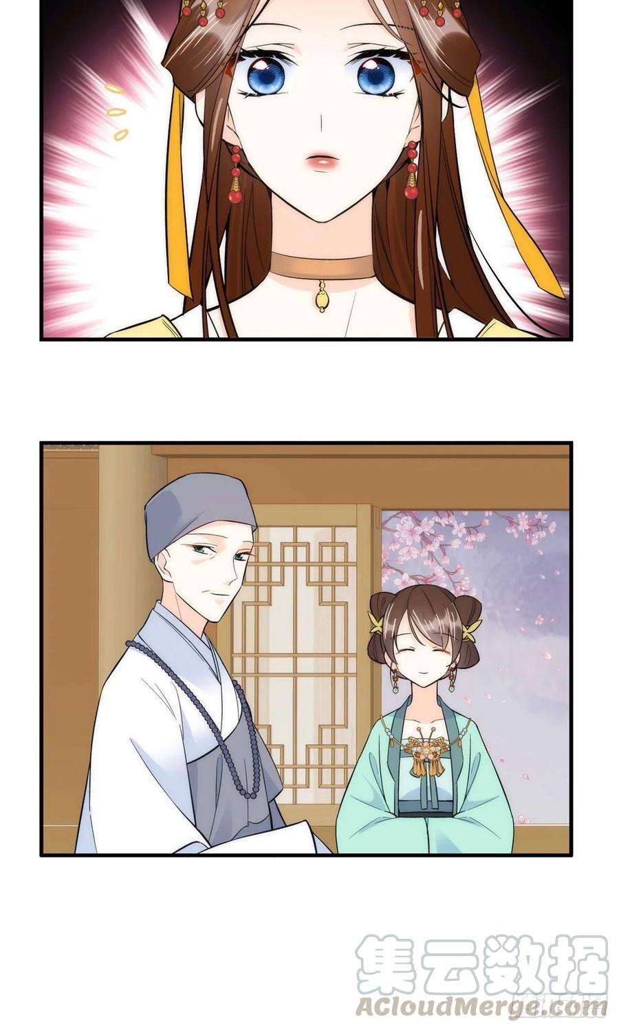 韶光慢70话你和我表哥究竟什么关系