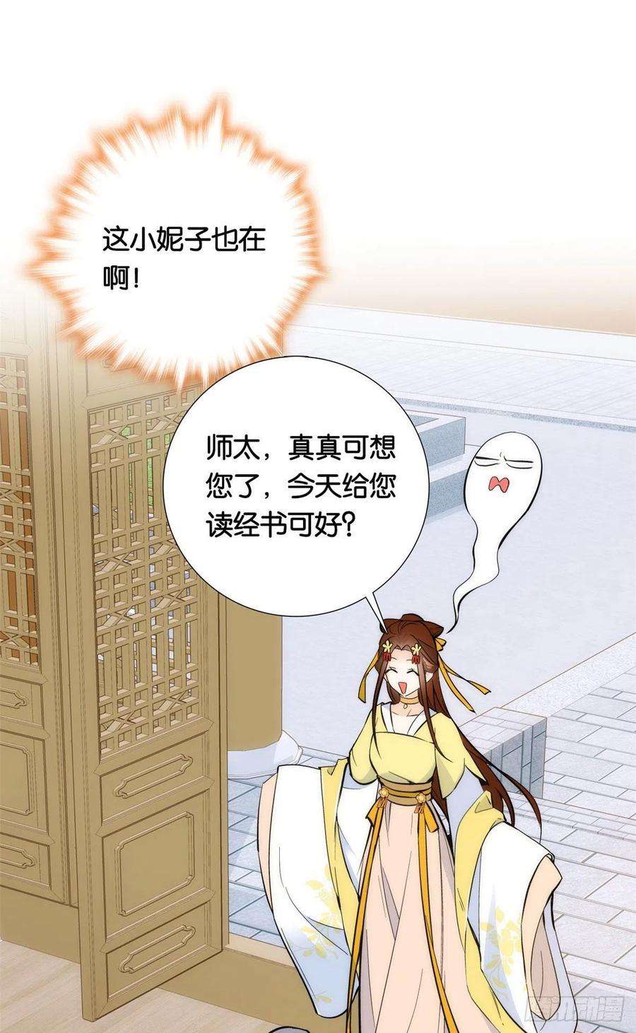 韶光慢70话你和我表哥究竟什么关系