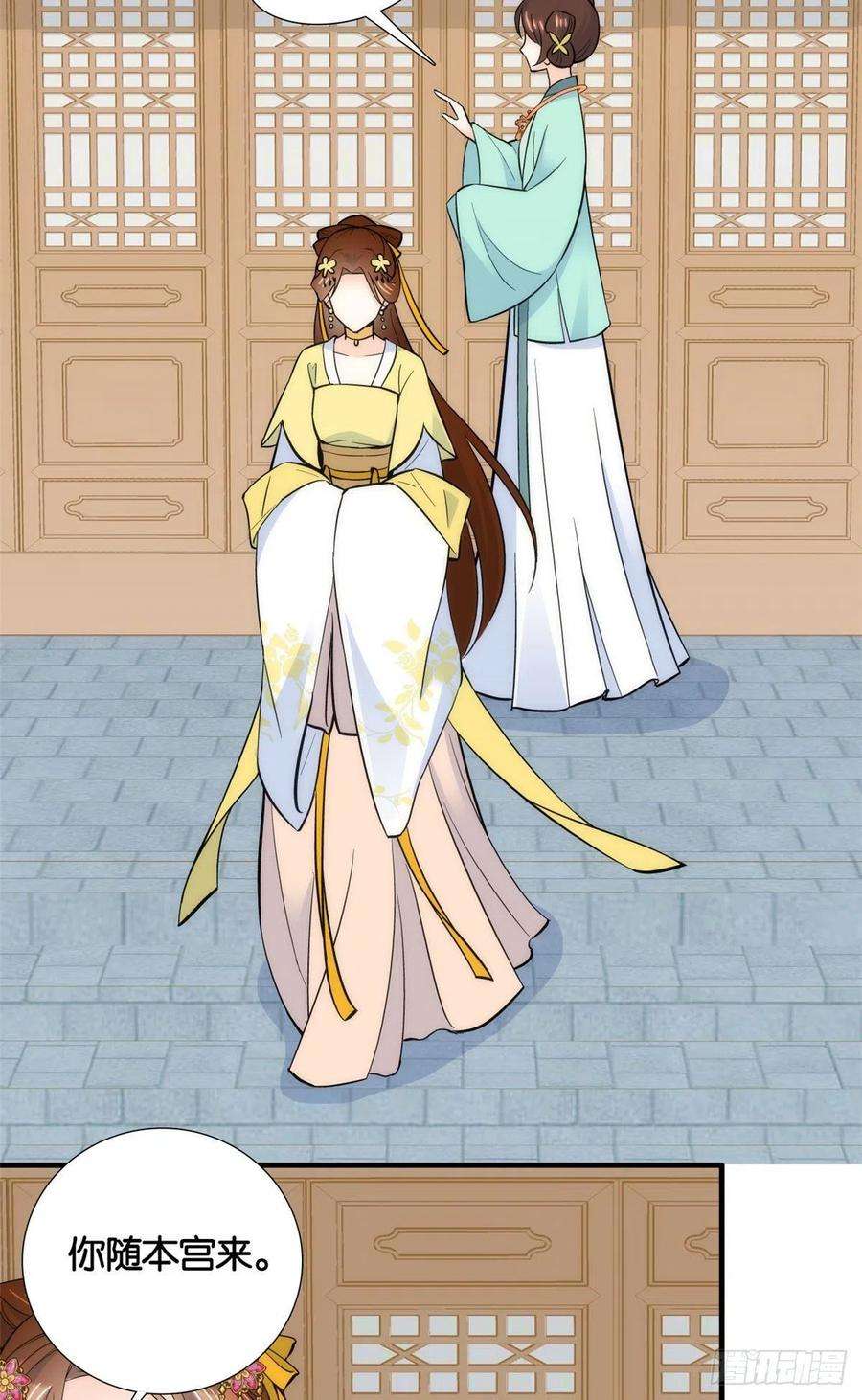 韶光慢70话你和我表哥究竟什么关系