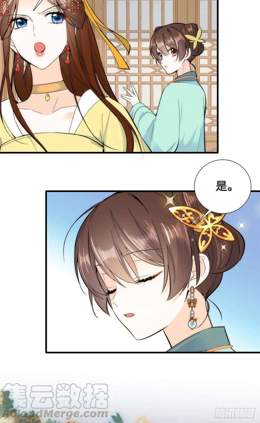 韶光慢70话你和我表哥究竟什么关系