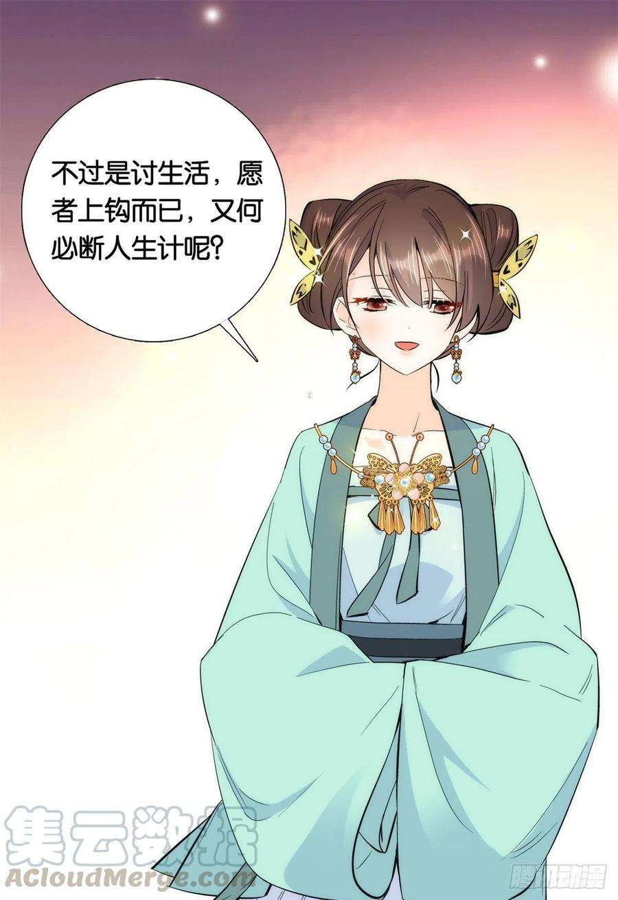 韶光慢70话你和我表哥究竟什么关系