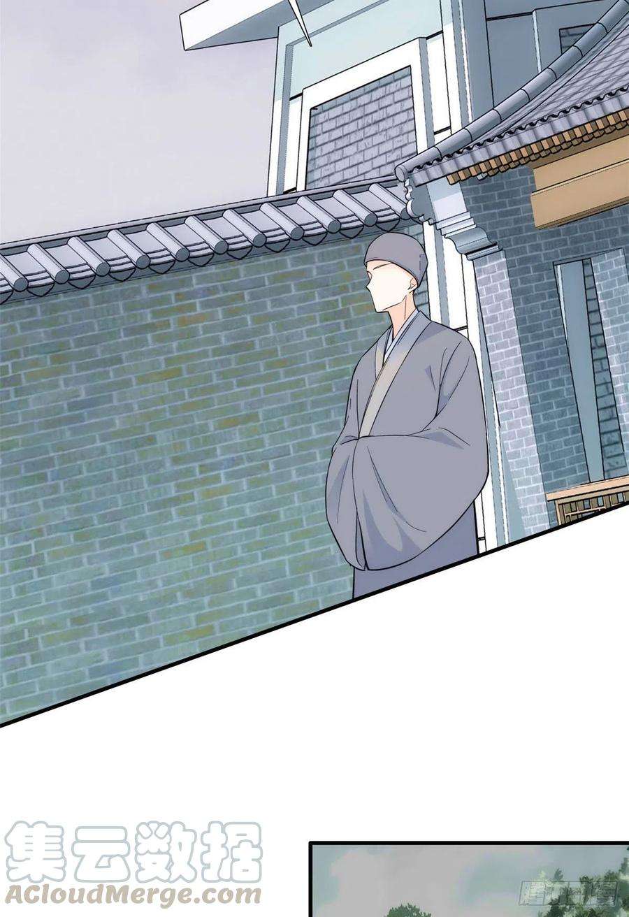 韶光慢70话你和我表哥究竟什么关系