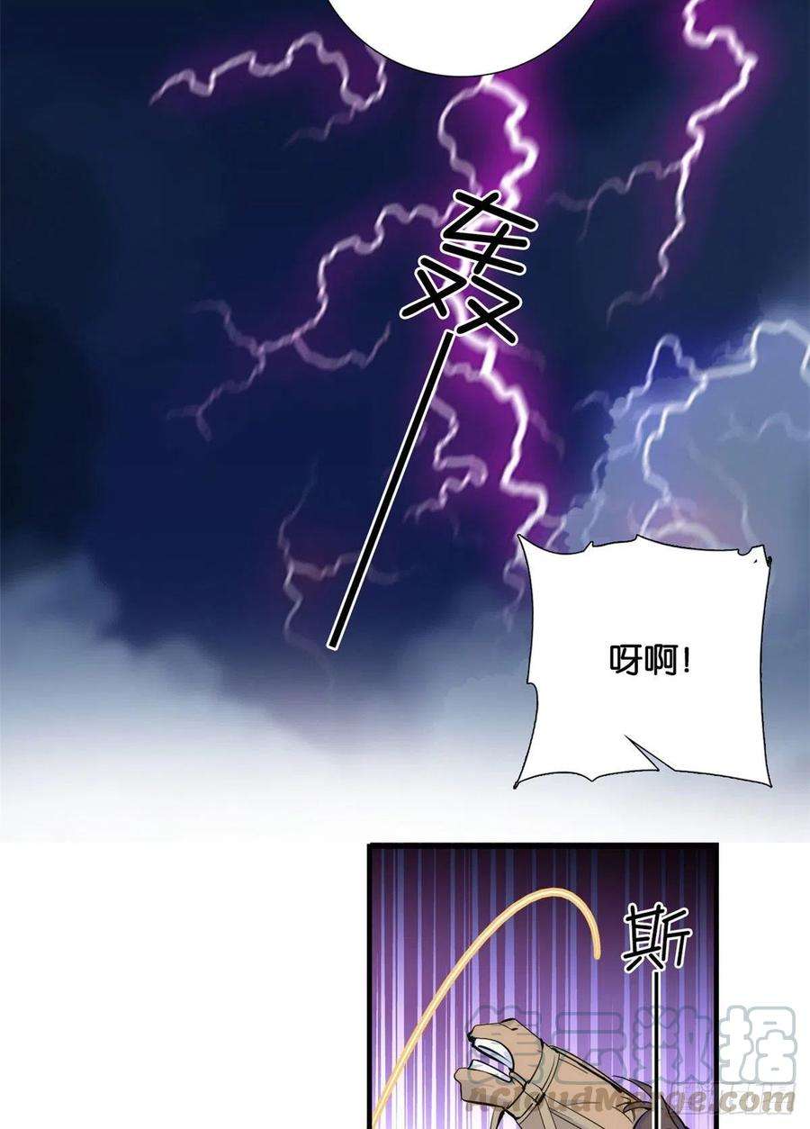 韶光慢70话你和我表哥究竟什么关系