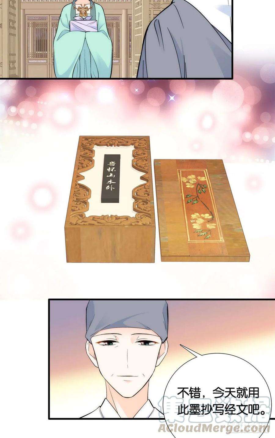 韶光慢70话你和我表哥究竟什么关系