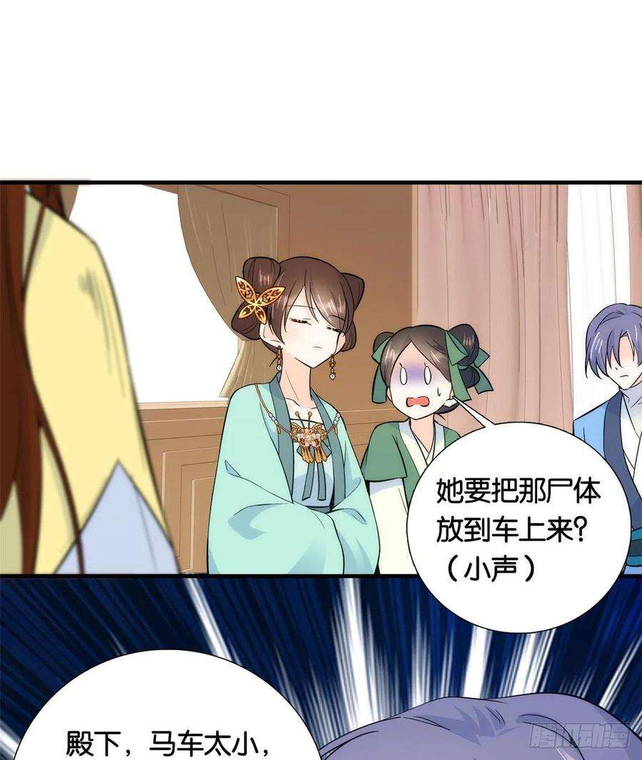 韶光慢72话 陌生姑娘说抱就抱吗？