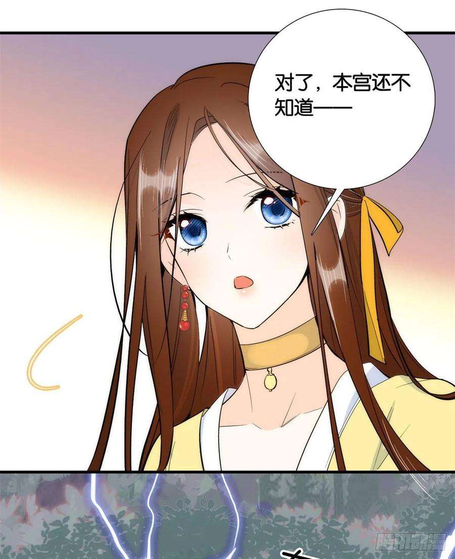 韶光慢72话 陌生姑娘说抱就抱吗？