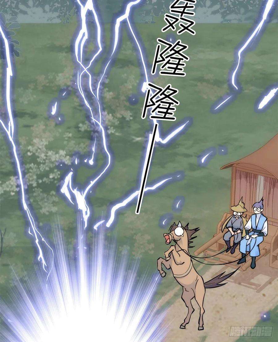 韶光慢72话 陌生姑娘说抱就抱吗？