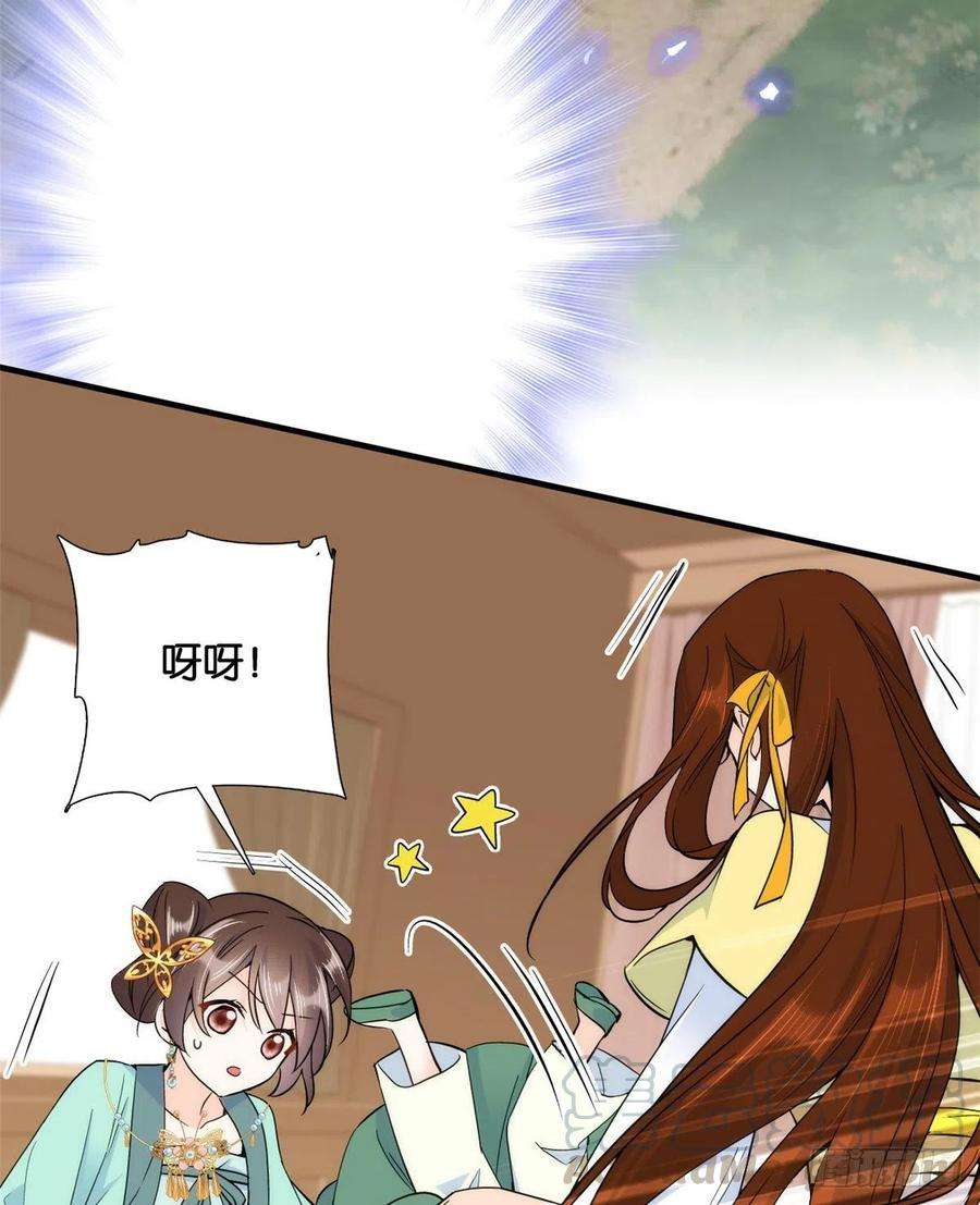 韶光慢72话 陌生姑娘说抱就抱吗？