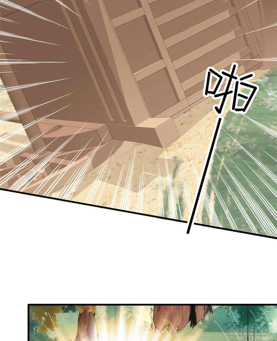 韶光慢72话 陌生姑娘说抱就抱吗？