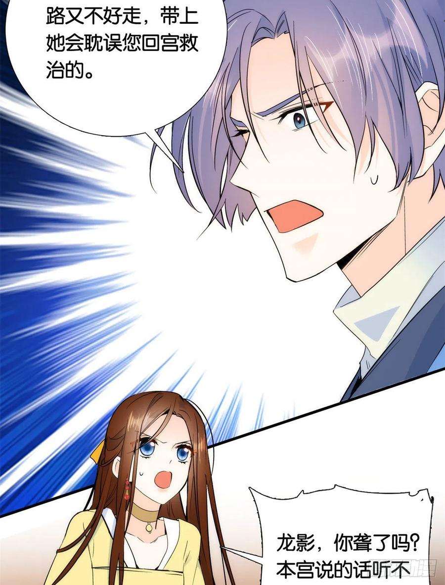 韶光慢72话 陌生姑娘说抱就抱吗？