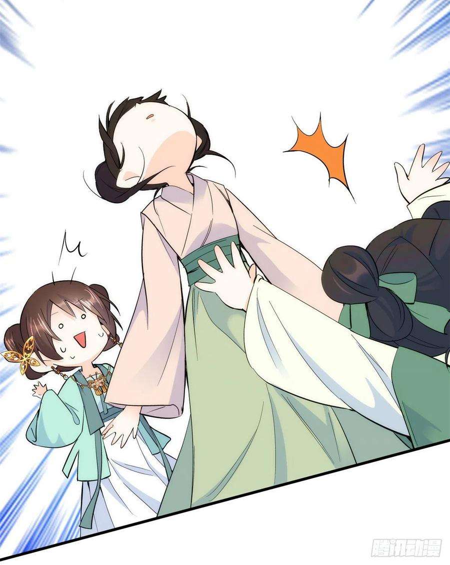 韶光慢72话 陌生姑娘说抱就抱吗？