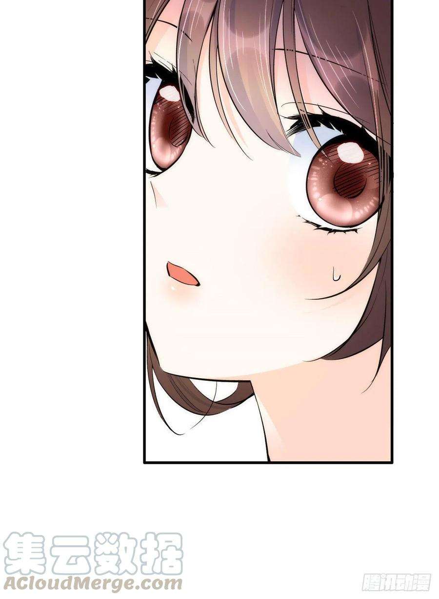 韶光慢72话 陌生姑娘说抱就抱吗？