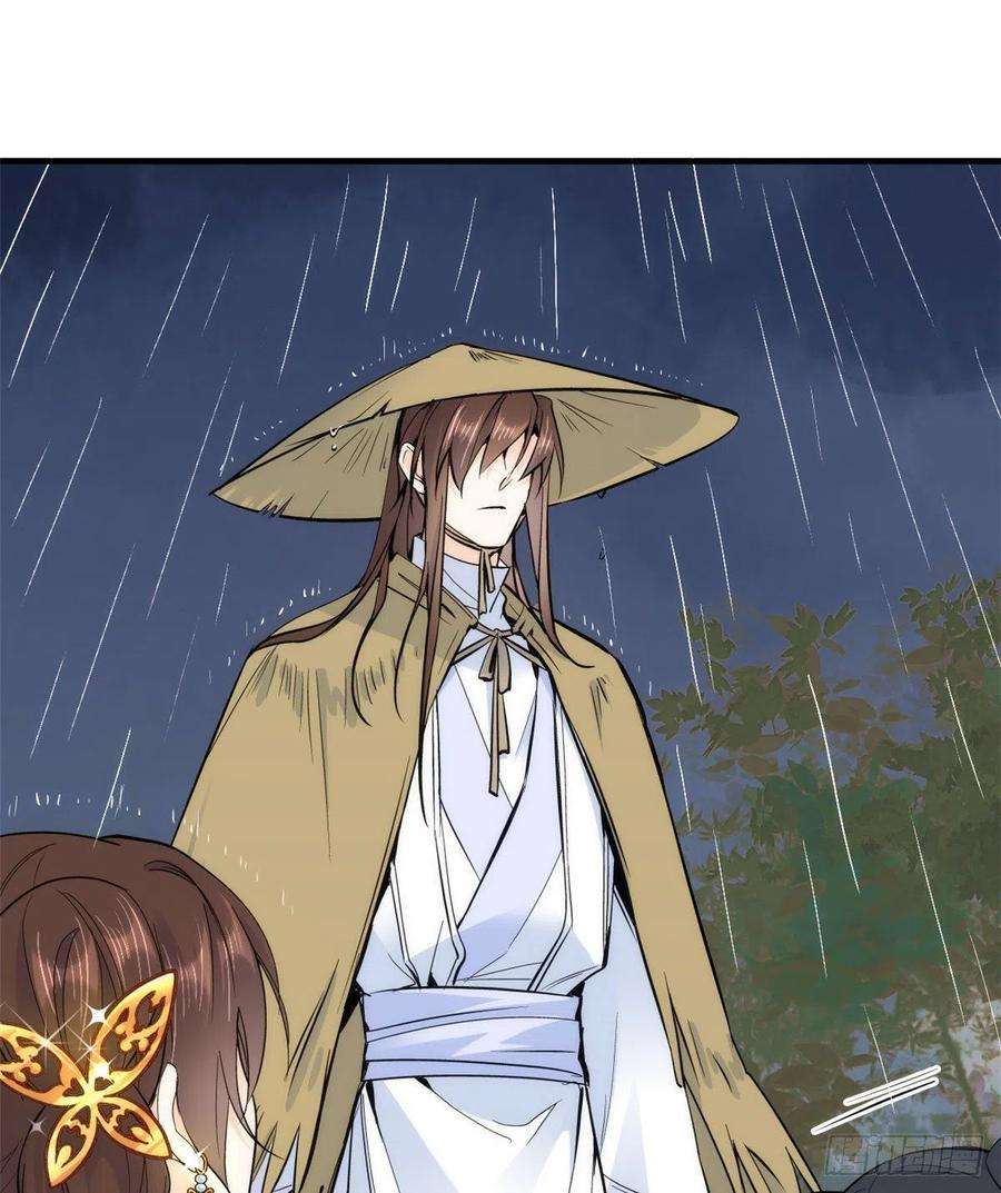 韶光慢72话 陌生姑娘说抱就抱吗？