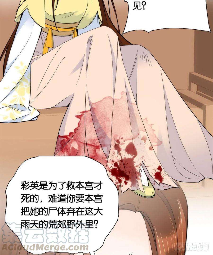 韶光慢72话 陌生姑娘说抱就抱吗？