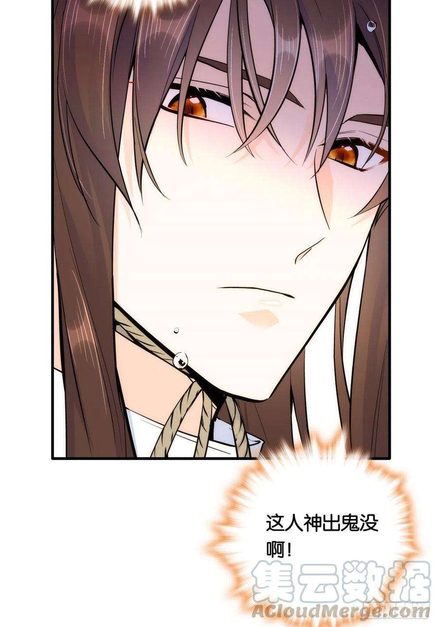 韶光慢72话 陌生姑娘说抱就抱吗？