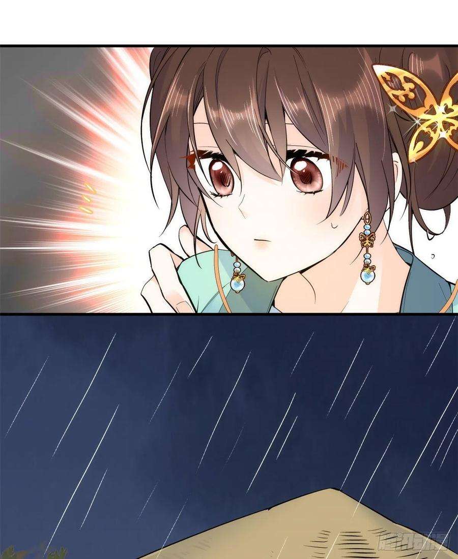 韶光慢72话 陌生姑娘说抱就抱吗？