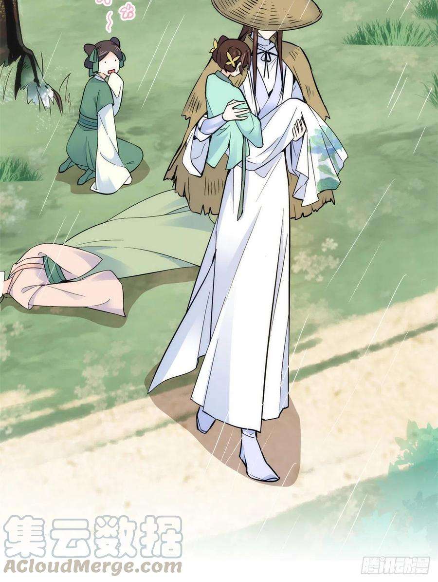 韶光慢72话 陌生姑娘说抱就抱吗？